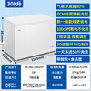 Haier household freezer 300 liters large capacity new level of energy efficiency ultra-low temperature quick freezing fully frozen and refrigerated dual-purpose small freezer PCM anti-corrosion steel plate liner does not require frequent defrosting 300 liters new level of energy efficiency + steel plate liner + automatic frost reduction 300L