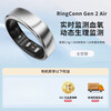 RingConn smart ring sleep and breathing monitoring heart rate blood oxygen menstrual period prediction health guidance consultation can be lower Gen 2 air Space Silver No. 7 (17.4mm)