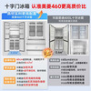 Meiling Storage Division 460L cross-door refrigerator dual-frequency household ultra-thin body air-cooled frost-free new level of energy efficiency BCD-460WSP9CXG1 new national standard national subsidy