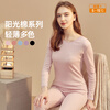 Dingguaguadingguagua autumn clothes and autumn pants for women pure cotton antibacterial couple thin thermal underwear set actress sugar powder 165