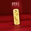 Ming brand jewelry pure gold gold bar investment gold gift birthday gift AFQ0246 gold bar 5 grams