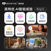 MATEYOU AI Smart Ring Sleep Apnea Monitoring Preliminary Screening Sleep Monitoring Exercise Heart Rate Blood Oxygen Pressure Monitoring Caring for Relatives and Friends Wearing Ring Matte White Porcelain No. 8