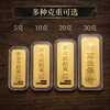 Miluo pure gold 999.9 wealth gold bars baby gold bars gold flakes gold bricks and white bars installment payment investment collection gift giving five grams of gold bars, if you get a fake one, you will lose ten