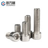 Guwanji 201 stainless steel cylindrical head hexagonal bolt HM cup head hexagonal screw screw encyclopedia screw M6*8 50 pieces