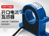 Shanghai Delixi opening and closing current transformer three-phase open type 600/ 300/5 150/5 200/5 opening 38MM
