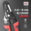 DELIXI ELECTRIC wire stripper, multi-functional electrician special tool pliers, industrial grade wire cutter, wire stripper, crimping plier, wire cutter, professional grade 8-inch multi-function stripping and crimping pliers