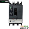 Schneider (Schneider) original Schneider Electric NSX plastic circuit breaker air switch 3P three-phase short circuit circuit breaker overload protection F/N/H curve 20-630A NSX400N 3P 400A LV432693