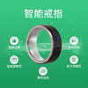Wireless Bluetooth Smart Ring Black Technology Bluetooth Ring Multifunctional Suitable for Android and Apple Mobile Phones Magic Same Style 18 Circumferences 60mm 110-120 Jin Technology Ring Like - Page Turn - Selfie - Novel