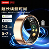 Thinkplus smart ring multifunctional sports monitoring sleep tracking heart rate and blood oxygen intelligent detection 5ATM sports waterproof swimming and diving wearable remote control photo taking super long battery life Lenovo smart ring black