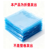 Small shed insulation film 4S film greenhouse two-film plastic film for seedlings and flowers special vegetable planting agricultural film 4 wires new material - light blue 6.5 meters wide 100m long