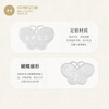 BOC Billions of Gold Pure Silver 9999 Flower Blossom Wealthy Butterfly Silver Nugget Investment Collection for Girlfriend and Wife Chinese Valentine's Day Gift 20g