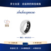 Shakespeare (Monologue) smart ring AI sleep heart rate monitoring light luxury high-end 26 years new couple Platinum No. 7