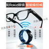 Leqi rokid glasses control ring AI smart glasses accessories take pictures and turn pages shortcut commands health black No. 7 55mm_smart ring_software remote installation