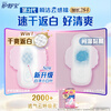 Hushubao innovative instant cleansing cloud-sense cotton sanitary napkin, multi-day use 284mm 24 pieces aunt napkin Jingdong self-operated official flagship