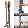 Suitable for Dyson vacuum cleaner storage shelf V7V8V10V11V15G5V12Slim punch-free bracket original V10/Slim 2 chuck + power clamp 127x35cm 4 layers