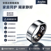 Anydoctor smart ring ai black technology sports ring sleep health ring monitoring heart rate black size 6