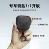 Litian 22-25 new Ji Krypton 009 Bluetooth key cover suede protective cover decorative smart key bag modification parts 009* suede Bluetooth key cover black 1-piece set