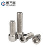 Guwanji 201 stainless steel cylindrical head hexagonal bolt HM cup head hexagonal screw screw encyclopedia screw M6*8 50 pieces