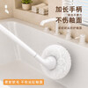 Cloud spherical soft-bristled long-handled bathtub brush, toilet and bathroom cleaning brush, toilet brush does not damage the glaze, no dead ends, dense foaming/PP soft silk/extended handle/with hook, small size (50CM long/10CM round brush head)-1 piece