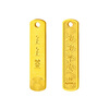 Zero point gold gold blessing series signed investment gold bar 2g pure gold 9999 solid relief collection gift birthday gift blessing signed - year after year peace (one thing, one certificate) 2g free labor costs