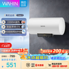 Produced by Hualingmei, dechlorination water purification 60-liter storage-type electric water heater for rental housing, first-class energy efficiency 2200W, no need to replace the magnesium rod, national subsidy F60-22Clean3 (HE)