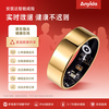 Anydoctor smart ring ai black technology sports ring sleep health ring monitoring heart rate black size 6