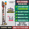 Suitable for Dyson vacuum cleaner storage shelf V7V8V10V11V15G5V12Slim punch-free bracket original V10/Slim 2 chuck + power clamp 127x35cm 4 layers