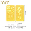 Safir Gold Pure Gold 999.9 Love money and love oneself, small gold bar investment gold collection, stored value gift, 1.0g