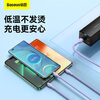 Baseus data cable three-in-one charging cable 66W/40W one-to-three charger cable suitable for iPhone15ProMax Huawei Xiaomi Apple mobile phone tablet car cable Purple