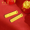 Zero point gold gold blessing series signed investment gold bar 2g pure gold 9999 solid relief collection gift birthday gift blessing signed - year after year peace (one thing, one certificate) 2g free labor costs