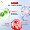 Dabao Ding Yuxi recommends B5 moisturizing soothing repair milk 95ml*2 lotion cream (2.0) skin care products