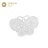 BOC Billions of Gold Pure Silver 9999 Flower Blossom Wealthy Butterfly Silver Nugget Investment Collection for Girlfriend and Wife Chinese Valentine's Day Gift 20g