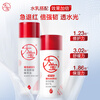 Dabao Ding Yuxi recommends B5 moisturizing soothing repair milk 95ml*2 lotion cream (2.0) skin care products