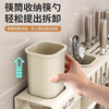 Xingran kitchen knife holder multi-functional storage rack household chopstick cage integrated rack no punching wall hanging kitchen chopstick storage box cream white 30cm no punching single chopstick barrel + hook * 4