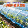 Small shed insulation film 4S film greenhouse two-film plastic film for seedlings and flowers special vegetable planting agricultural film 4 wires new material - light blue 6.5 meters wide 100m long