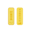 Miluo pure gold 999.9 wealth gold bars baby gold bars gold flakes gold bricks and white bars installment payment investment collection gift giving five grams of gold bars, if you get a fake one, you will lose ten
