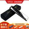 SUZUKI Suzuki Japanese original 21-hole advanced performance polyphonic harmonica SU-21HM Humming G key