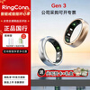 RingConn Smart Ring Heart Rate Blood Oxygen Women's Menstrual Period Blood Pressure Assessment Vibration Reminder Satin Rose Gold No. 14 (23.50mm)