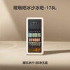 HCK Husky 178L Dundun Bar Smoothie Ice Bar Freezer Refrigerator Home Living Room Office Retro Refrigerator New Level Energy Efficiency GC-178D-PSK Milk Tea Color