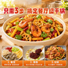 Dingdianer Spicy Griddle Sauce 500g*2 bottles of Sichuan Spicy Hot Pot Base Malatang Maocai Spicy Sauce