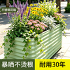 Aluminum alloy vegetable planting box outdoor balcony courtyard rectangular flower box metal planting box household one meter vegetable garden light green soil-free self-absorbing model length 180cm width 45cm height 47cm