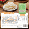 Xianwowo water lotus root slices 1000g lotus root slices hot pot ingredients fresh vegetables spicy hot Bobo chicken cold dish