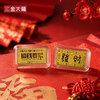 King tai fook gold is important for making money. Gold bar pure gold 9999. Solid auspicious words and small gold nuggets. Blessings and fortune. Birthday gift for girlfriend. It is important for making money. Gold weighs 1.0 grams. Send certificate.