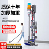 Suitable for Dyson vacuum cleaner storage shelf V7V8V10V11V15G5V12Slim punch-free bracket original V10/Slim 2 chuck + power clamp 127x35cm 4 layers