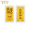 Safir Gold Pure Gold 999.9 Love money and love oneself, small gold bar investment gold collection, stored value gift, 1.0g