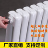 Household radiator large water channel steel two-column radiator wall-mounted steel radiator radiator wall thickness 1.5 center distance 300 (1 column)