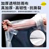 Huilong PE plastic film waterproof plastic cloth roof film agricultural thickened greenhouse transparent packaging nylon cloth dust-proof window 2.2 meters wide x 92 meters long 12S thick whole roll 50 pounds