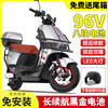 Cool cow 3000 watt 96v electric car for men and women battery car 72v scooter electric motorcycle climbing king battery life black version + free bumper tail box 72V38 6 graphene batteries
