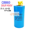 CD60 capacitor 100/150/200/250/300/350/400UF 450V motor starting capacitor 200UF450V