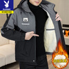 Playboy winter men's coat plus velvet and thickening 2026 new youth casual hooded cotton coat men's cold-proof and warm cotton coat plus velvet-553 black and green thickened XL recommended 120-140 pounds